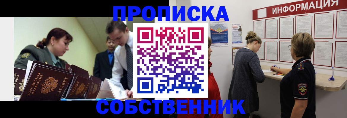 временная регистрация адрес в Кизилюрте